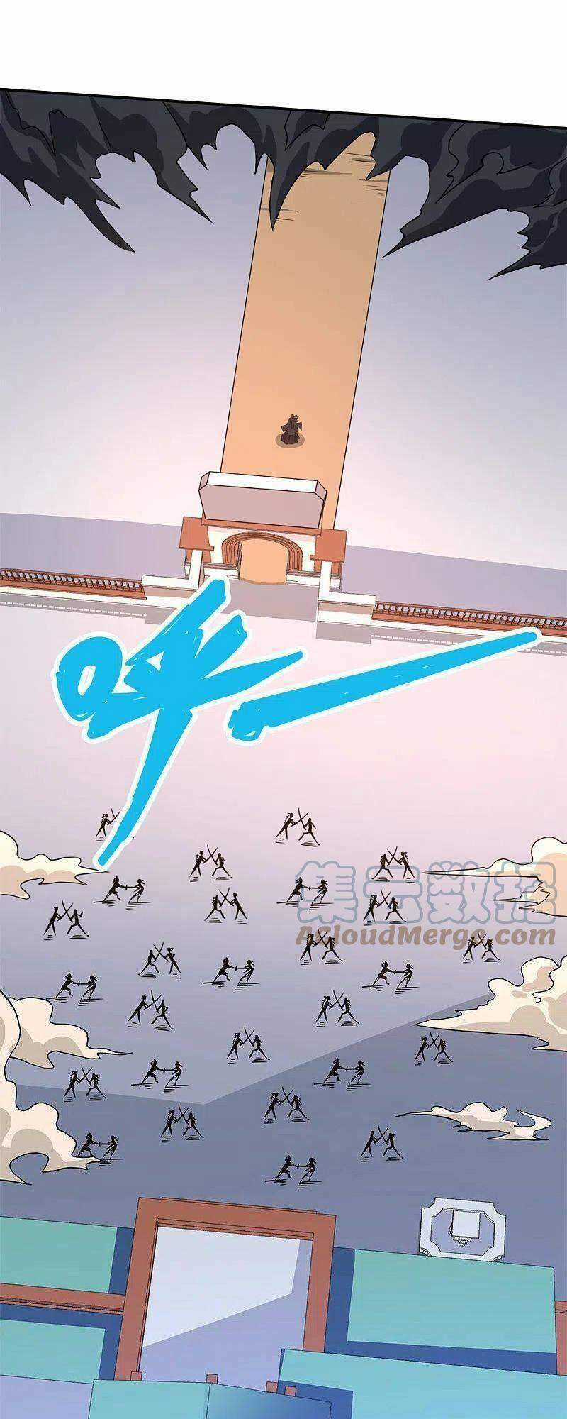 Kiếm Vũ Chapter 231 trang 21