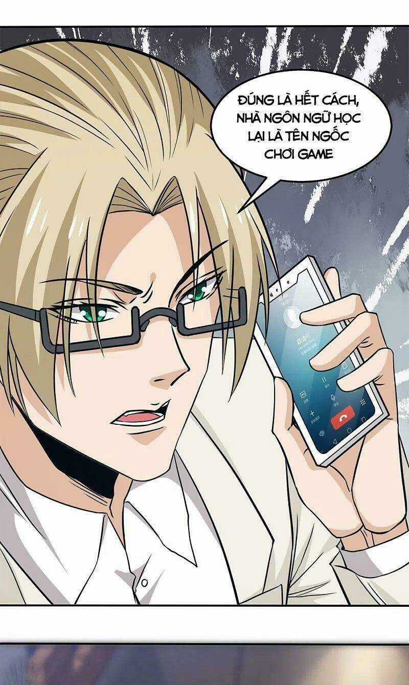 Kiếm Vũ Chapter 234 trang 16