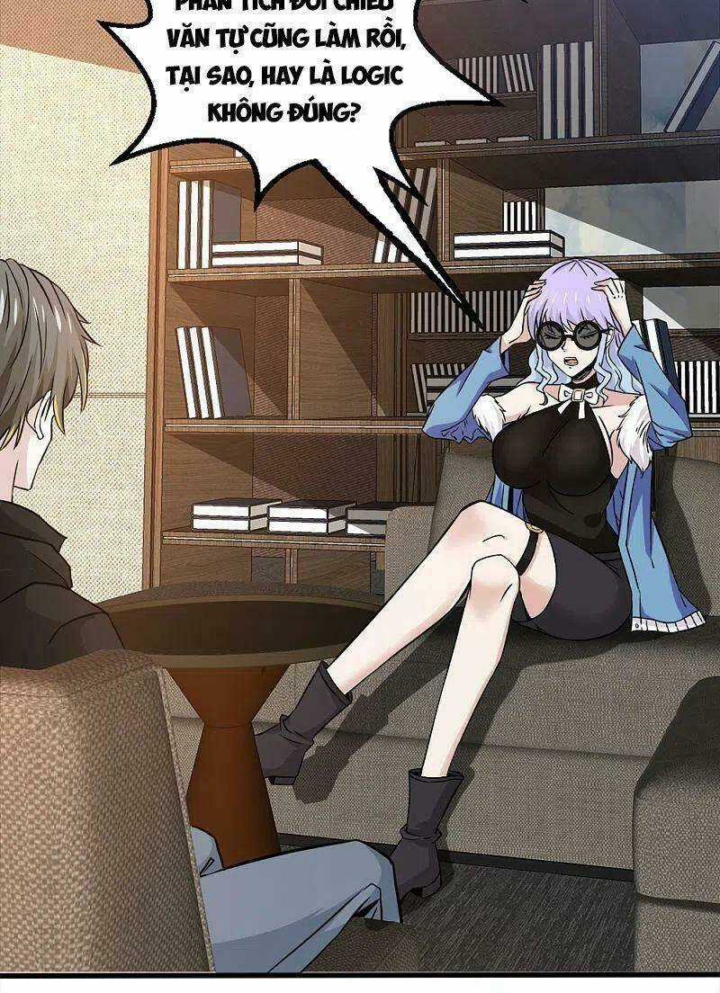 Kiếm Vũ Chapter 235 trang 3