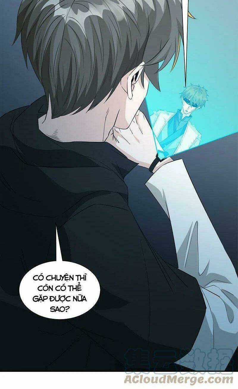 Kiếm Vũ Chapter 241 trang 13