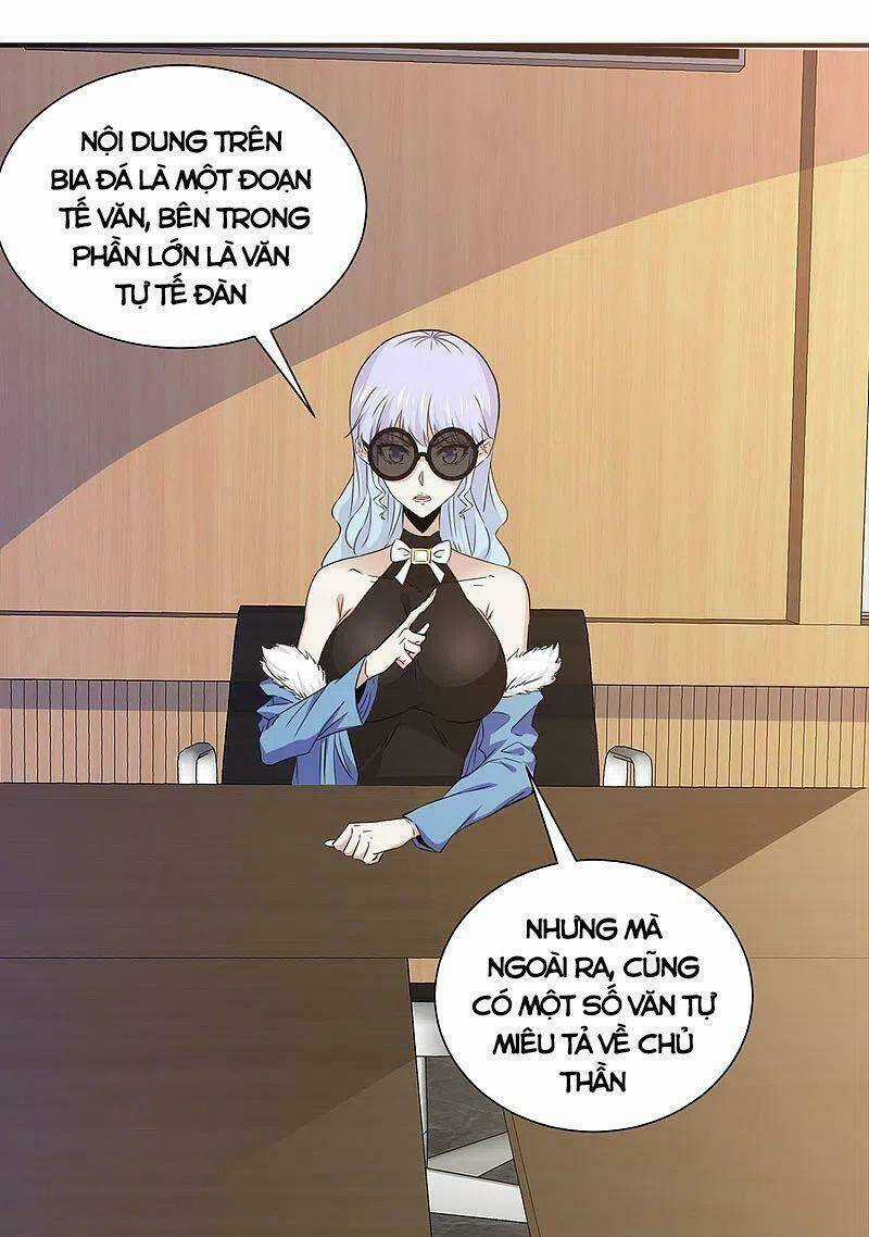 Kiếm Vũ Chapter 241 trang 18