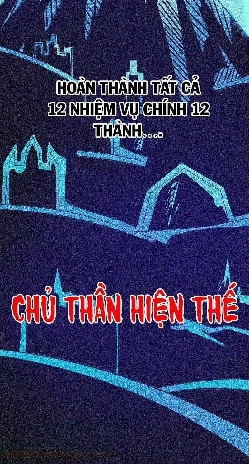 Kiếm Vũ Chapter 241 trang 27