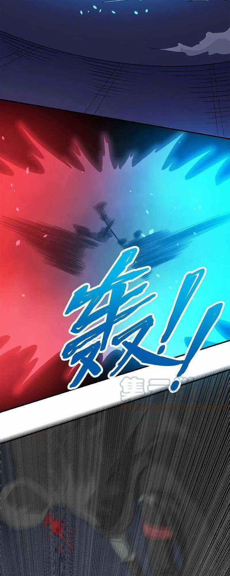 Kiếm Vũ Chapter 243 trang 18