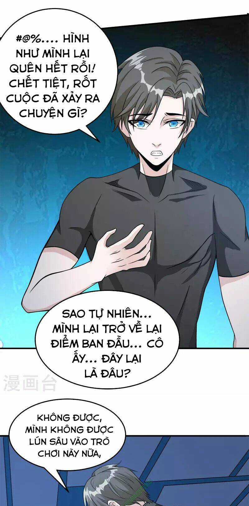 Kiếm Vũ Chapter 27 trang 2