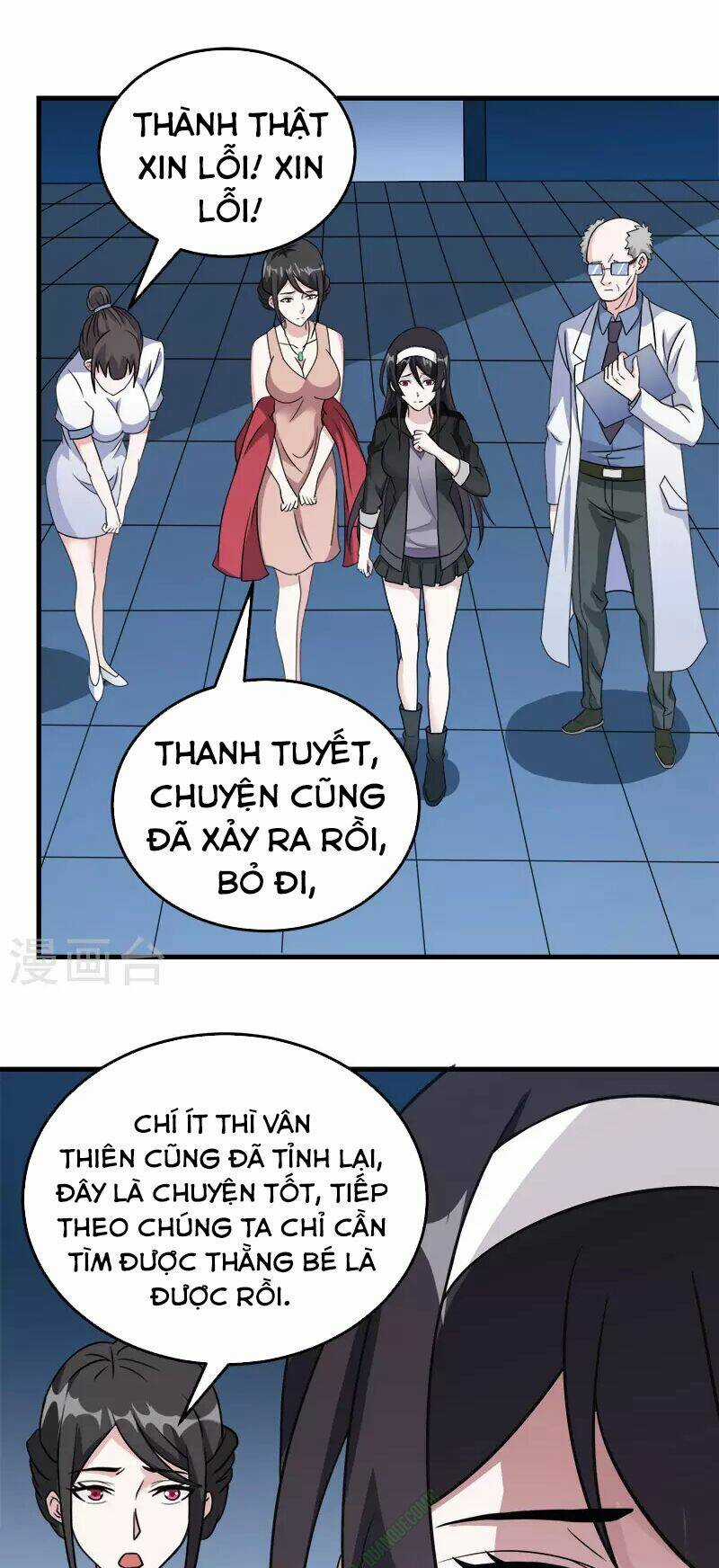 Kiếm Vũ Chapter 28 trang 12