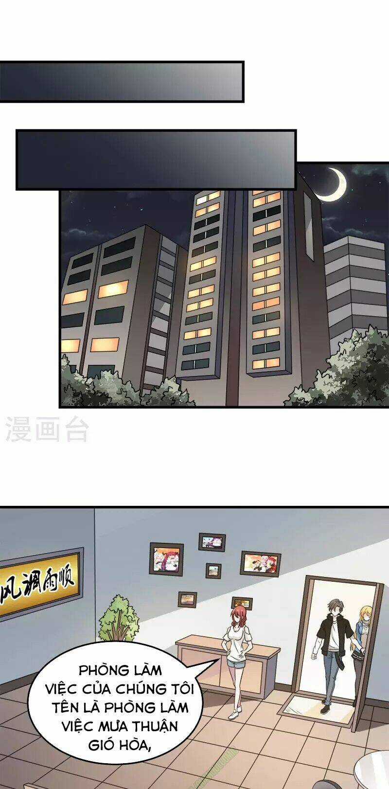 Kiếm Vũ Chapter 28 trang 16