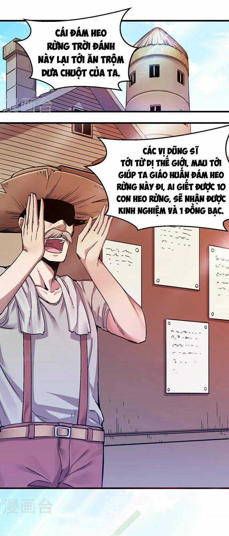 Kiếm Vũ Chapter 3 trang 5