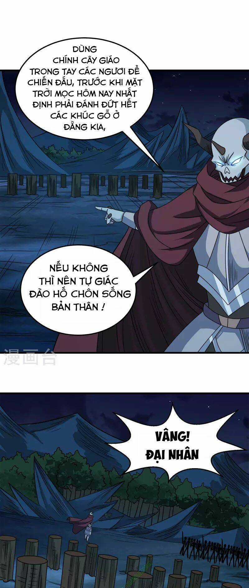 Kiếm Vũ Chapter 30 trang 15