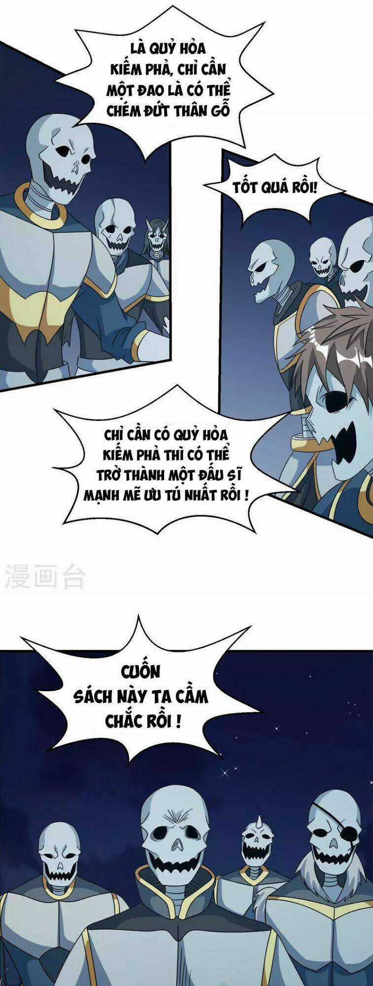 Kiếm Vũ Chapter 30 trang 20