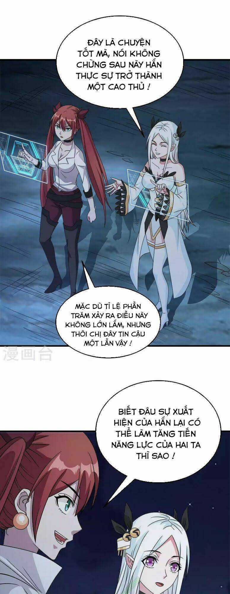 Kiếm Vũ Chapter 31 trang 16