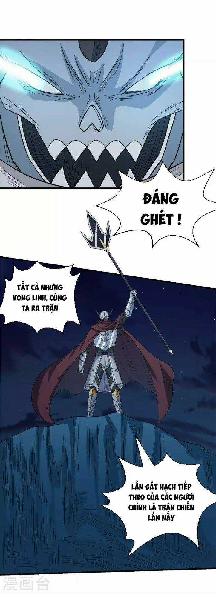 Kiếm Vũ Chapter 31 trang 26