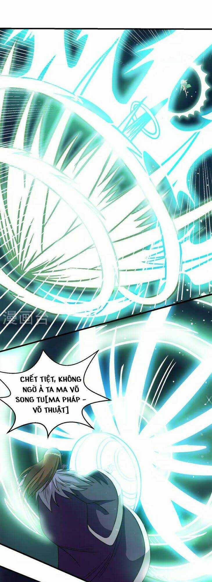 Kiếm Vũ Chapter 33 trang 14