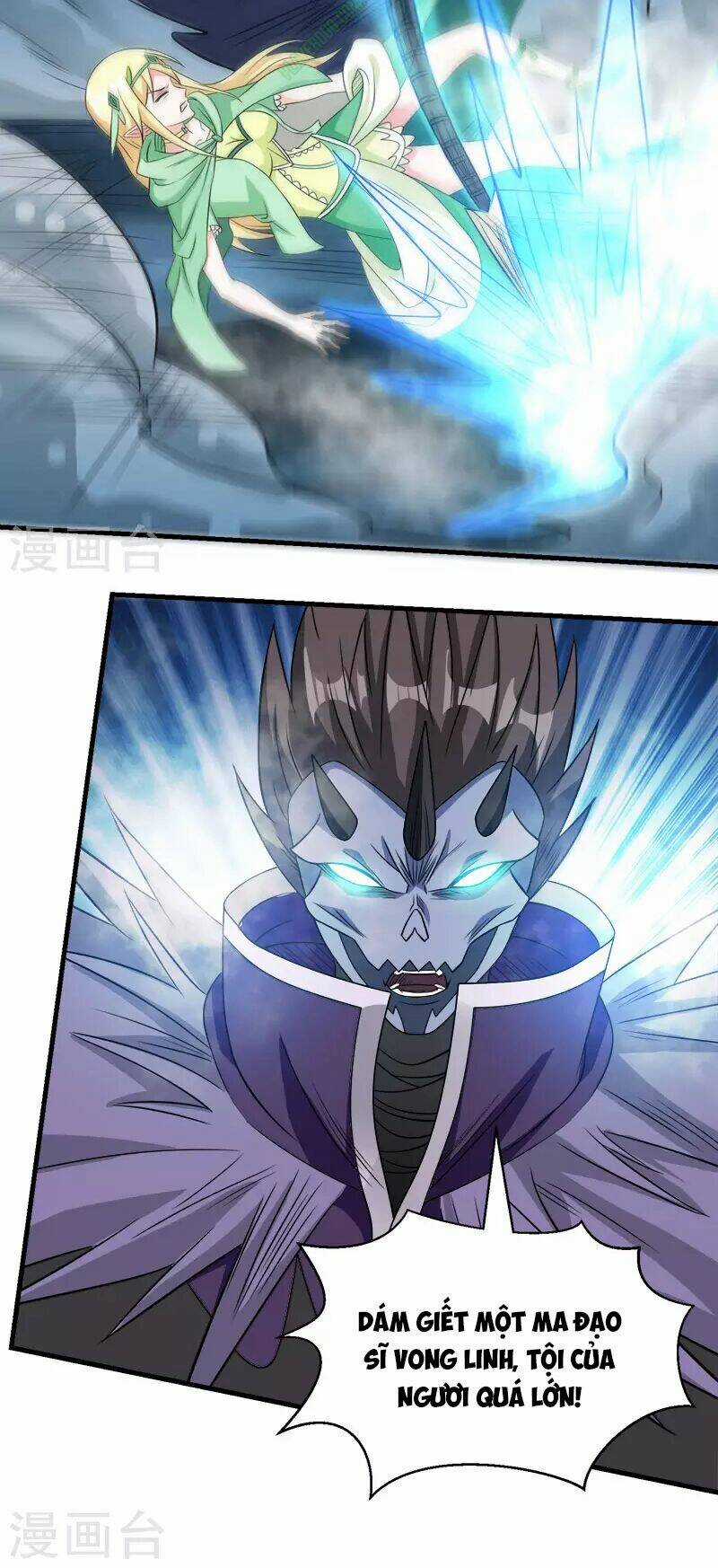 Kiếm Vũ Chapter 34 trang 3