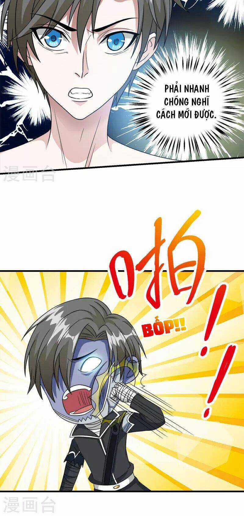 Kiếm Vũ Chapter 35 trang 23