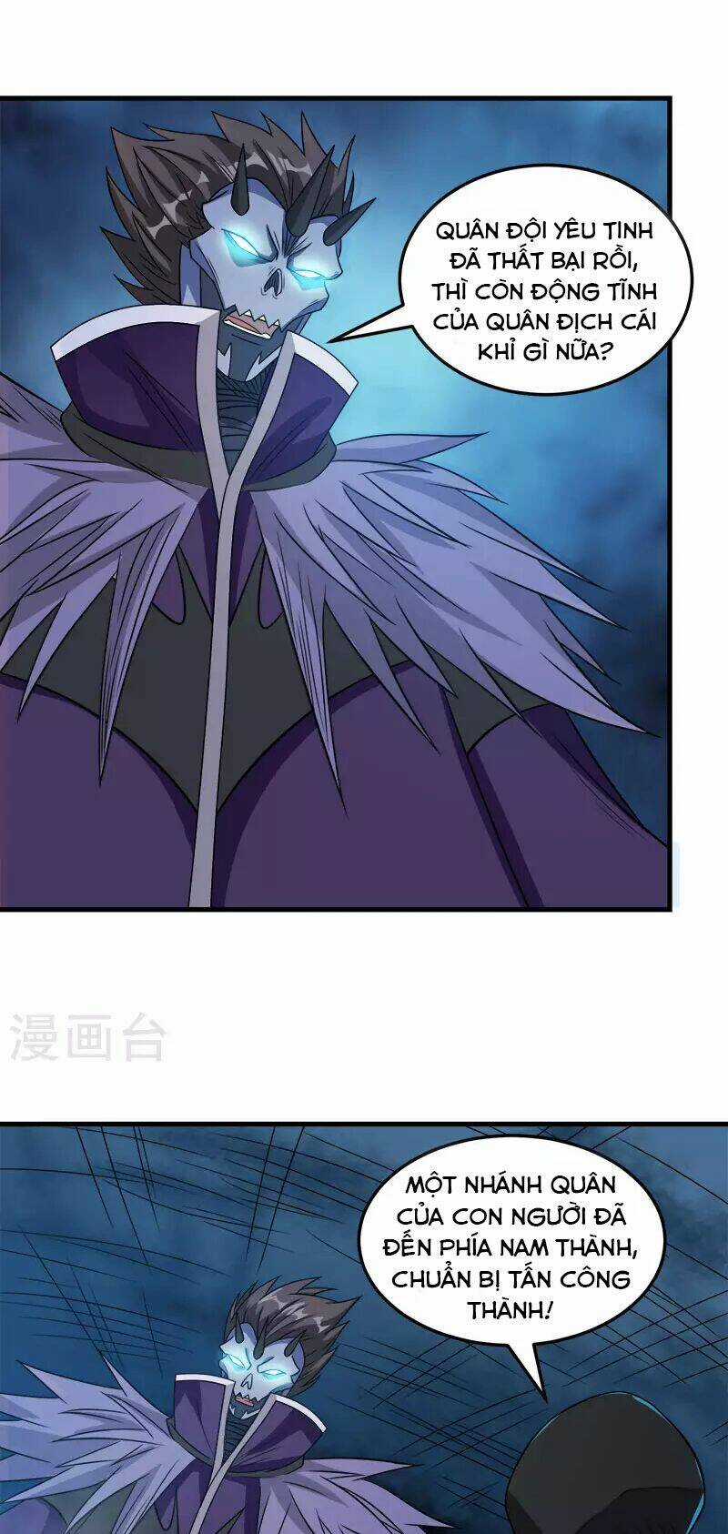 Kiếm Vũ Chapter 35 trang 4