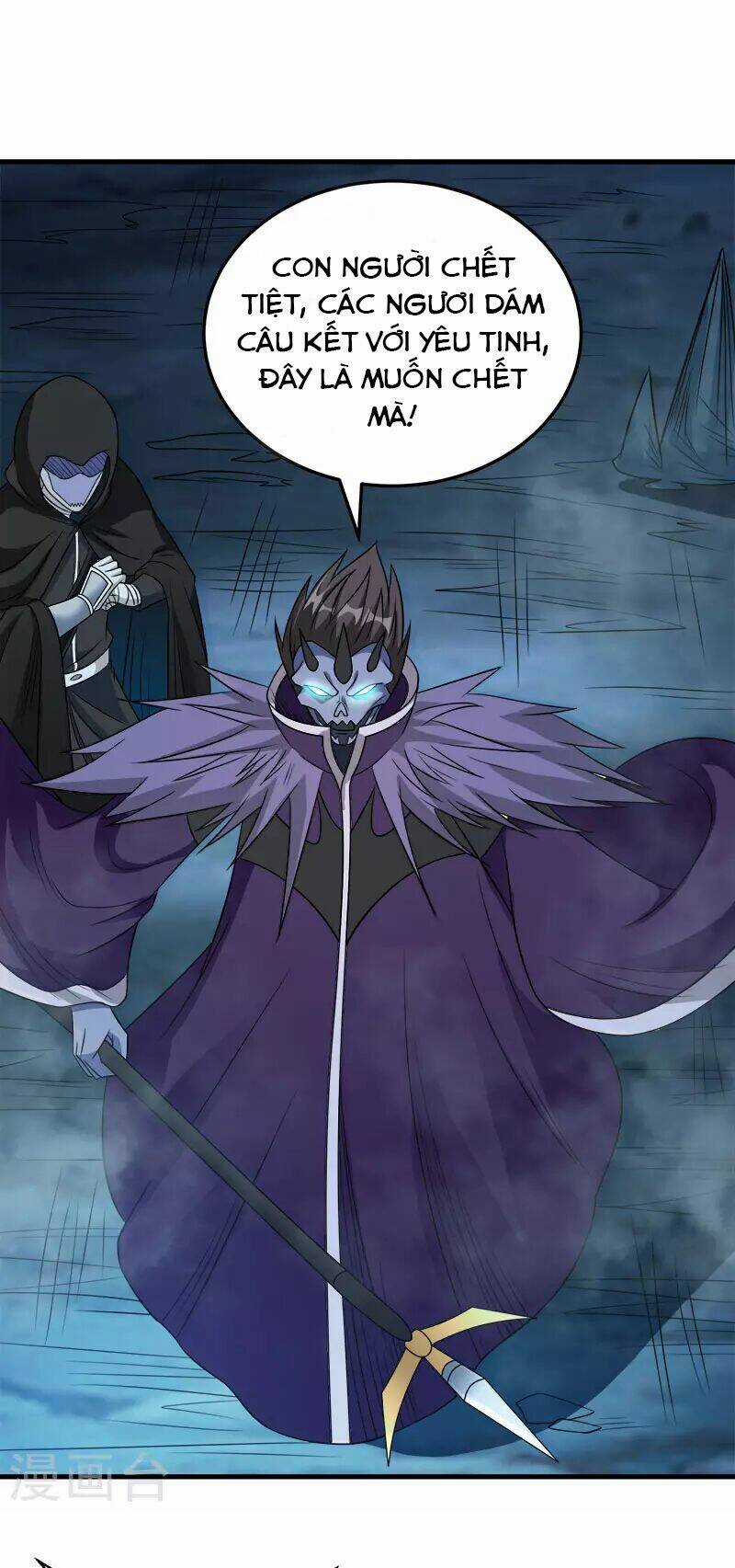 Kiếm Vũ Chapter 35 trang 6