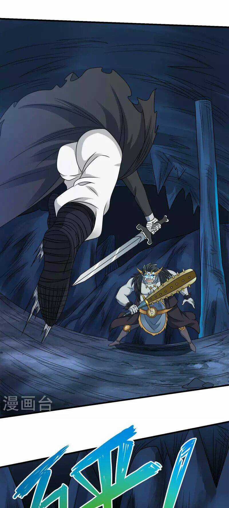 Kiếm Vũ Chapter 36 trang 15