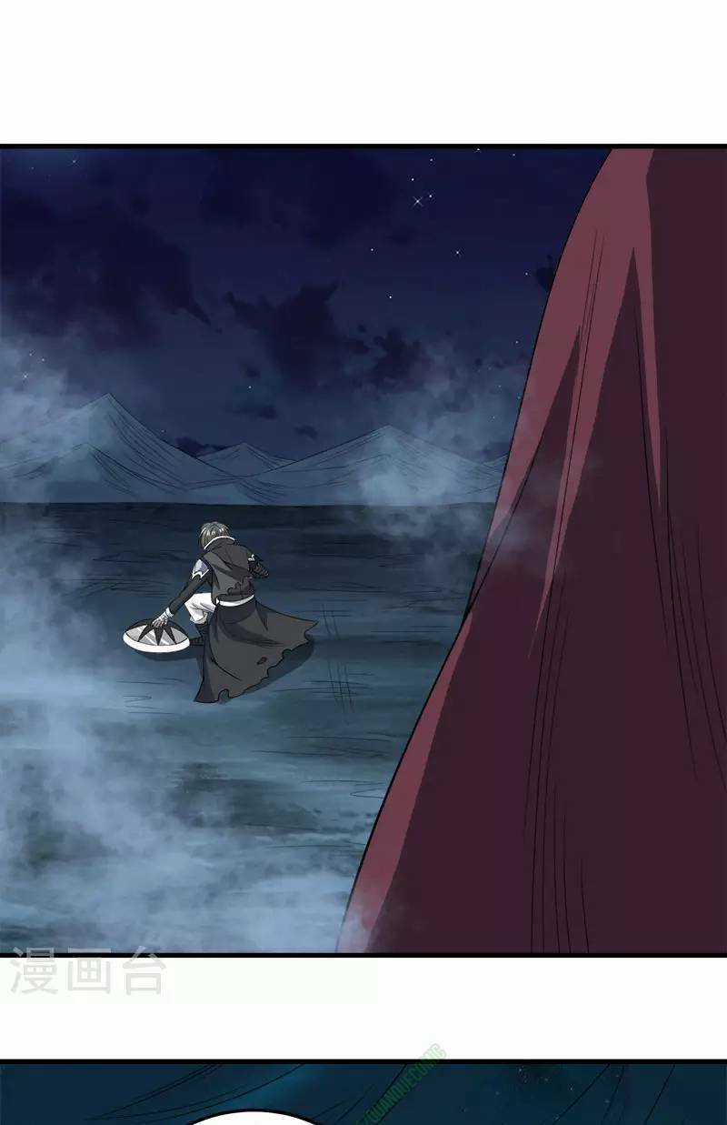 Kiếm Vũ Chapter 39 trang 10