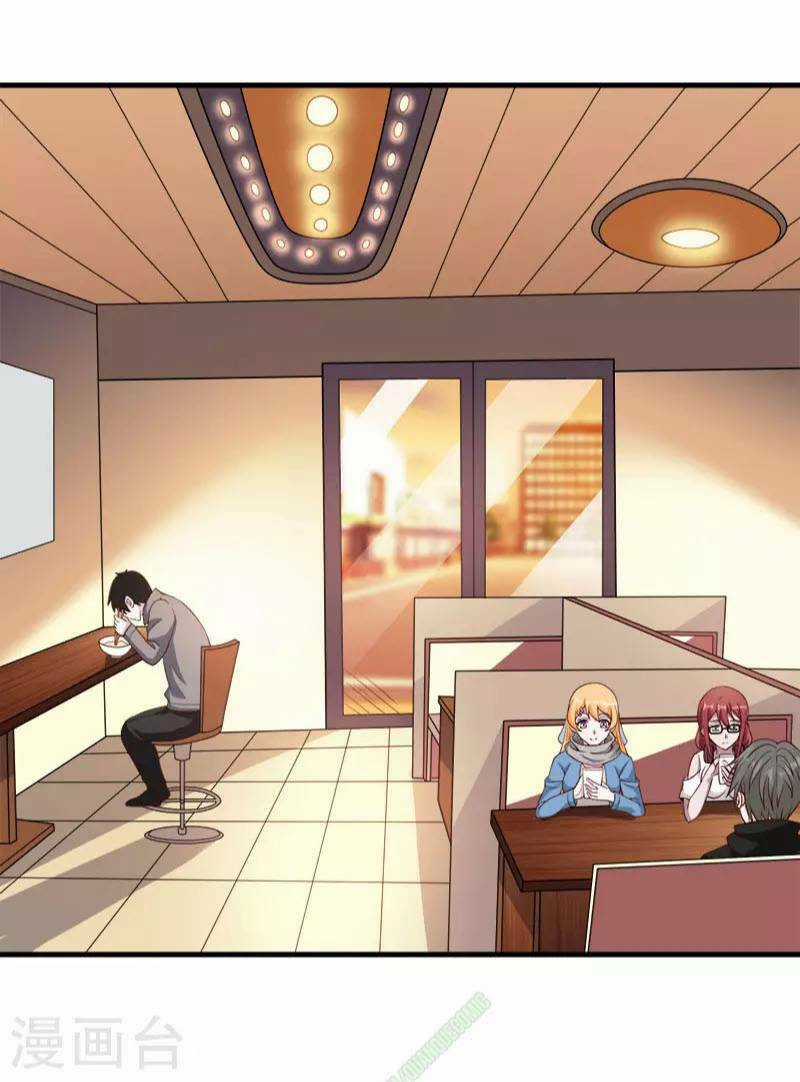 Kiếm Vũ Chapter 42 trang 11