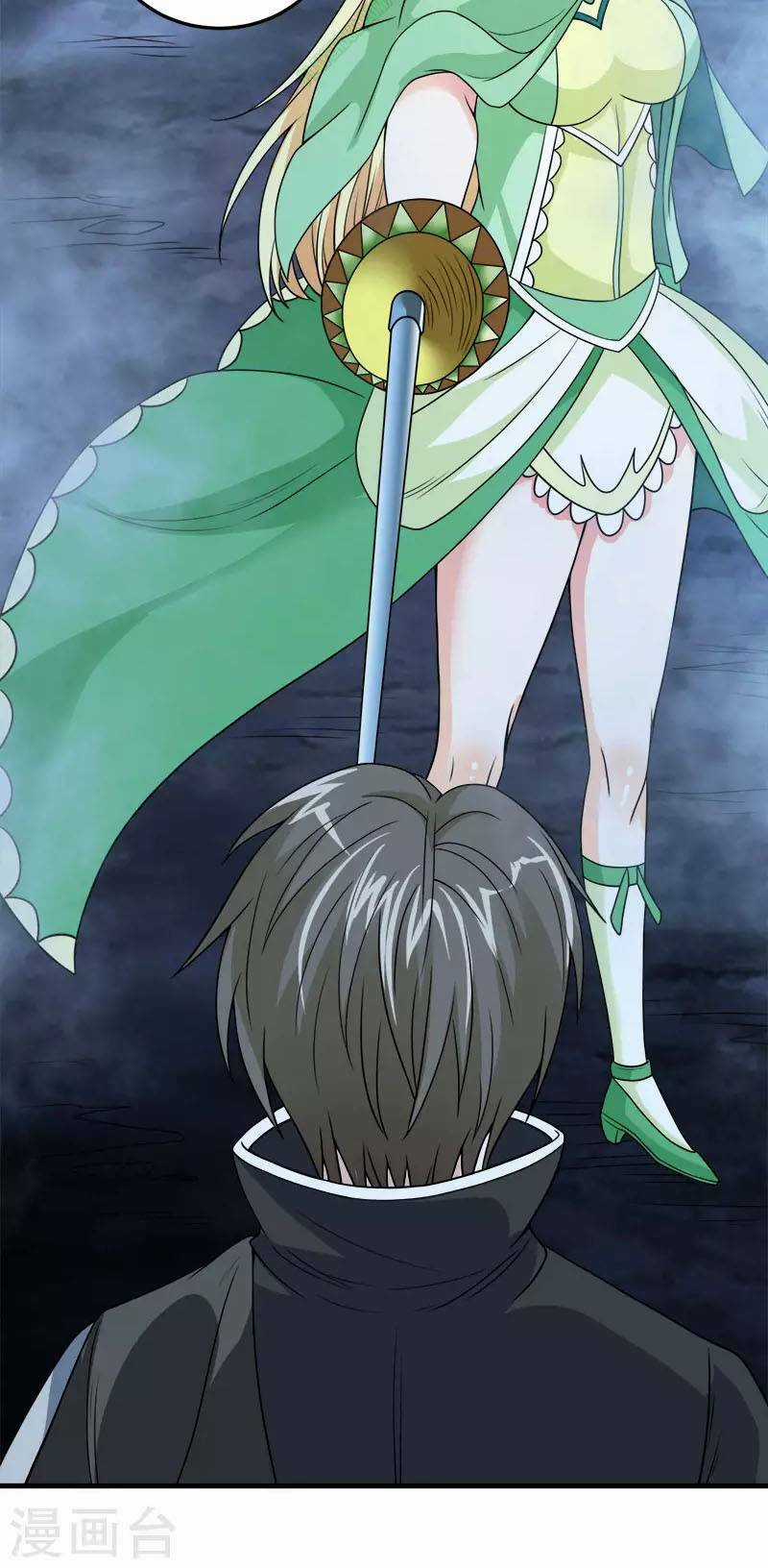 Kiếm Vũ Chapter 46 trang 21