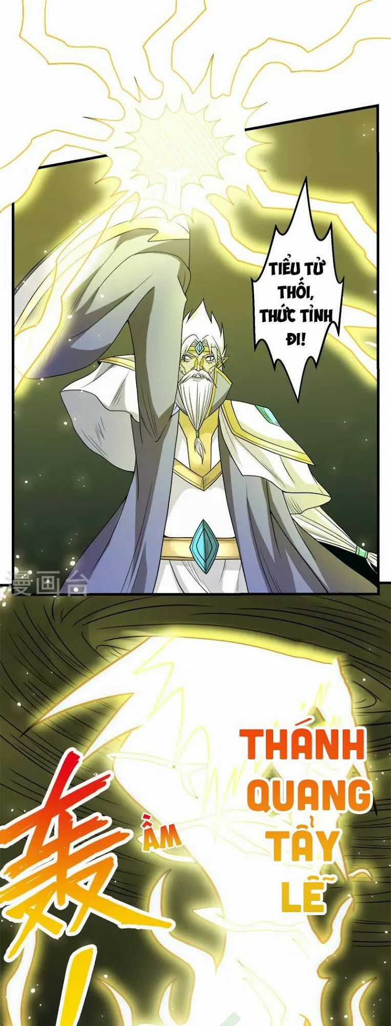 Kiếm Vũ Chapter 47 trang 15