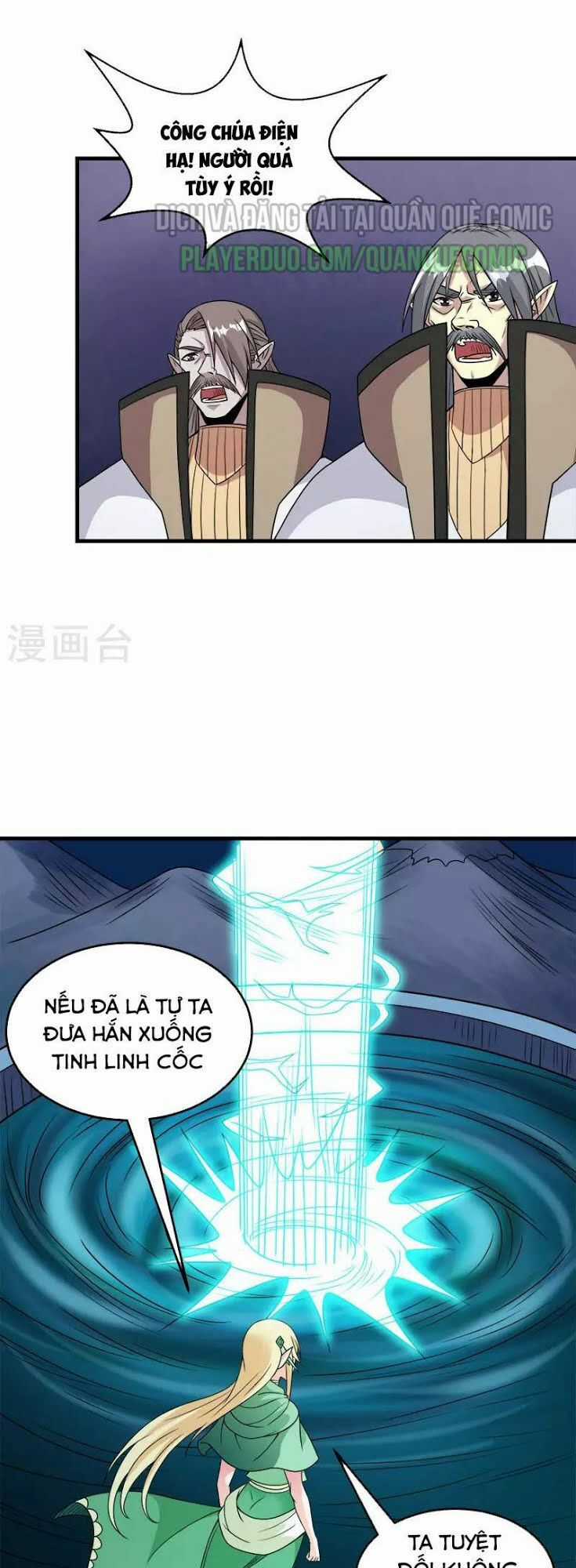Kiếm Vũ Chapter 49 trang 21