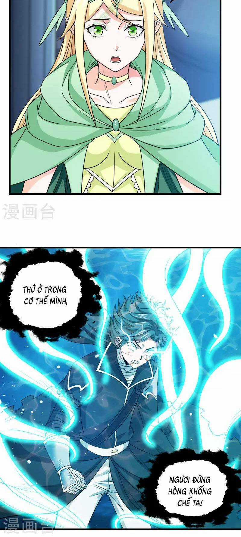 Kiếm Vũ Chapter 49 trang 4