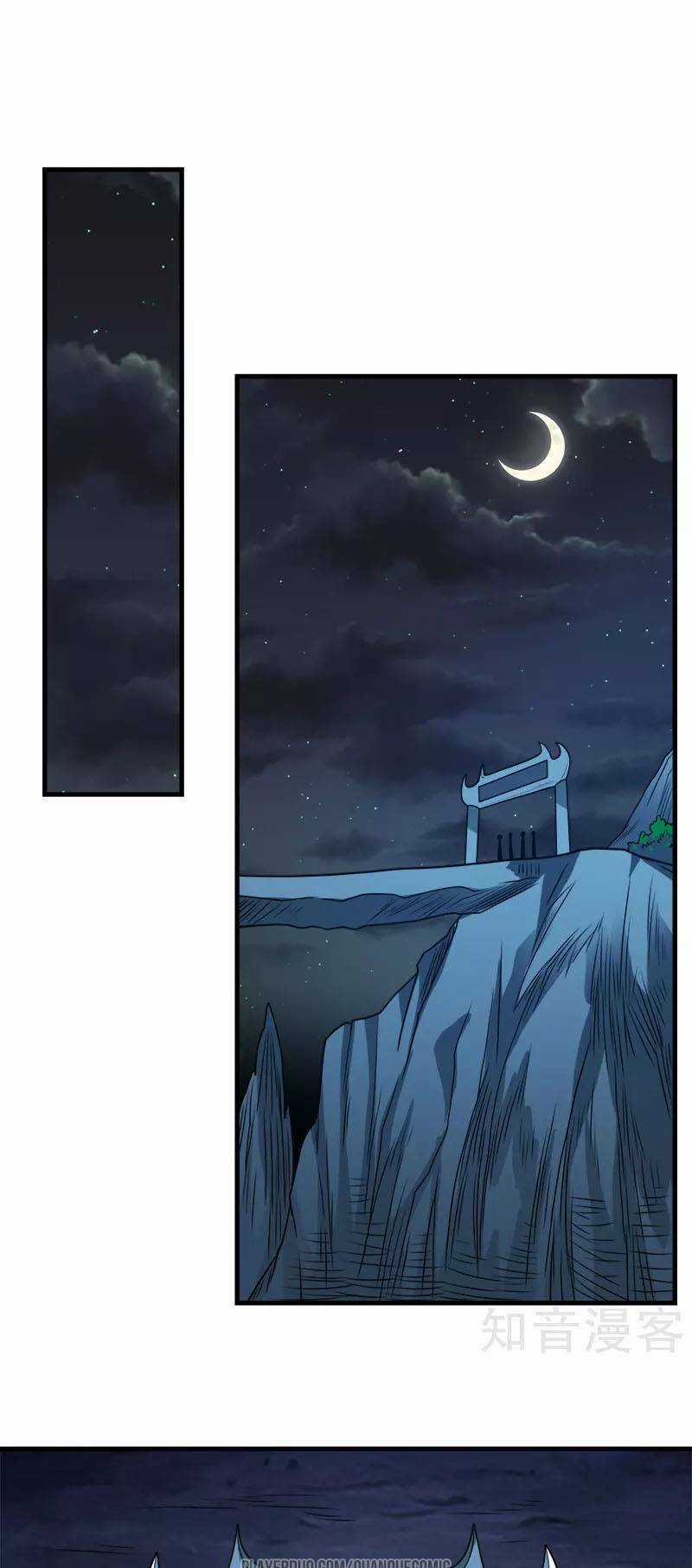 Kiếm Vũ Chapter 51 trang 21