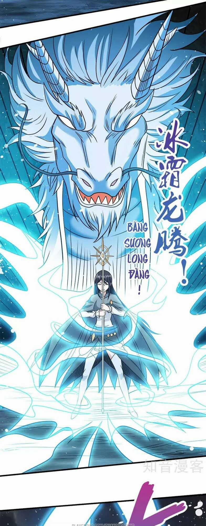 Kiếm Vũ Chapter 55 trang 5