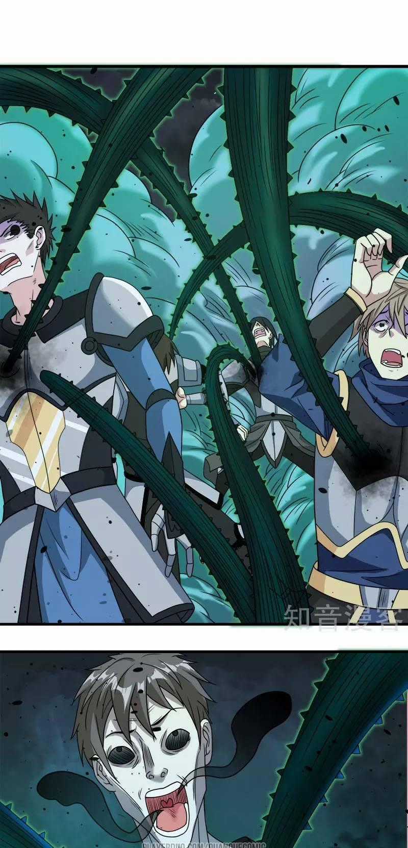 Kiếm Vũ Chapter 57 trang 0