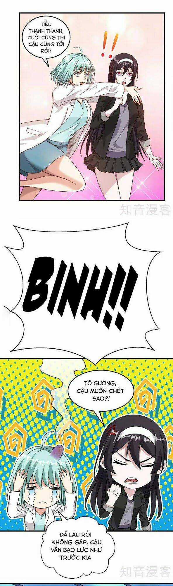 Kiếm Vũ Chapter 68 trang 15