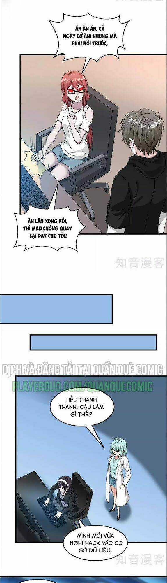 Kiếm Vũ Chapter 69 trang 3