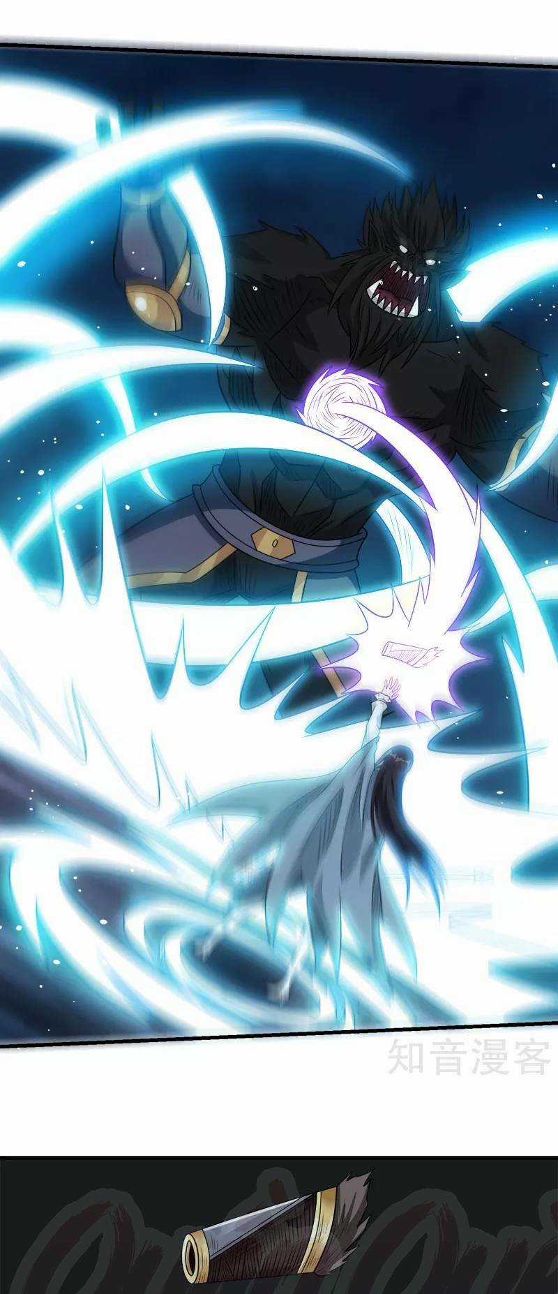 Kiếm Vũ Chapter 74 trang 4