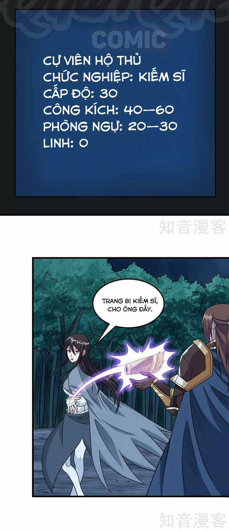 Kiếm Vũ Chapter 74 trang 5