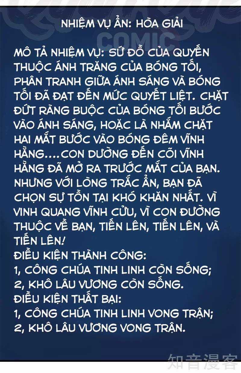 Kiếm Vũ Chapter 75 trang 13