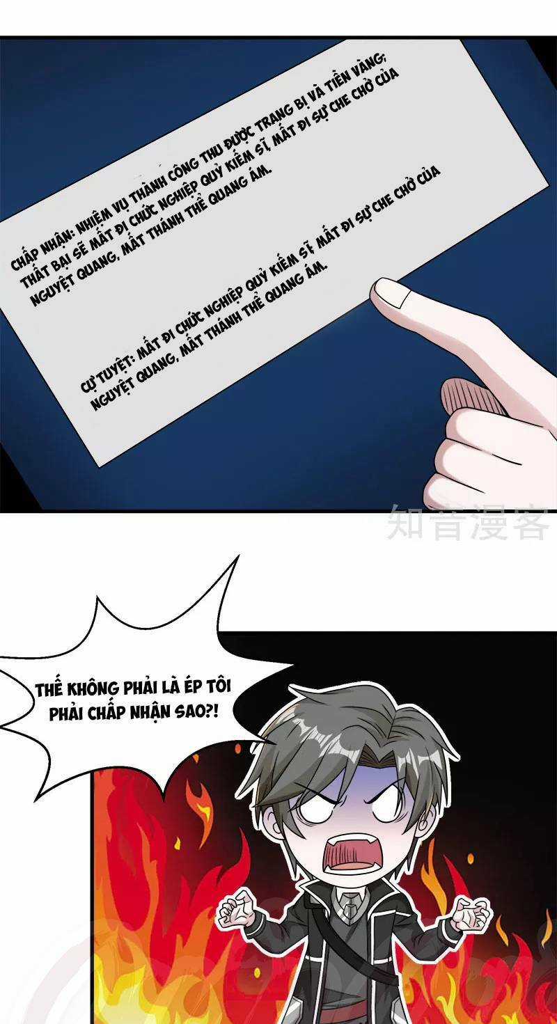 Kiếm Vũ Chapter 75 trang 14