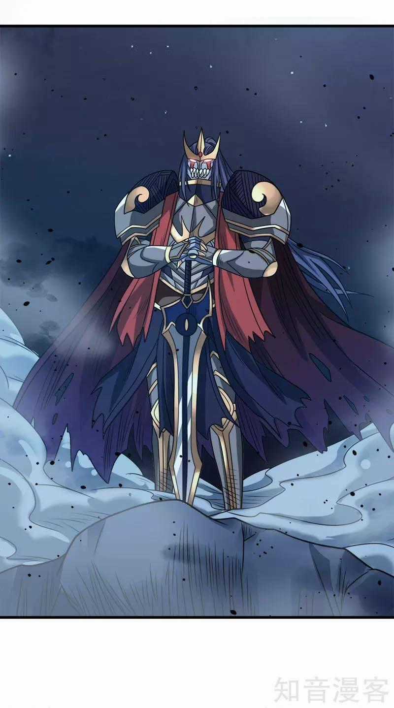 Kiếm Vũ Chapter 76 trang 29