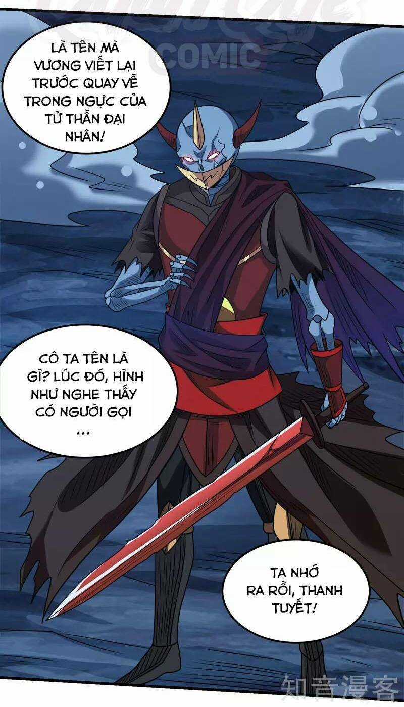 Kiếm Vũ Chapter 77 trang 5