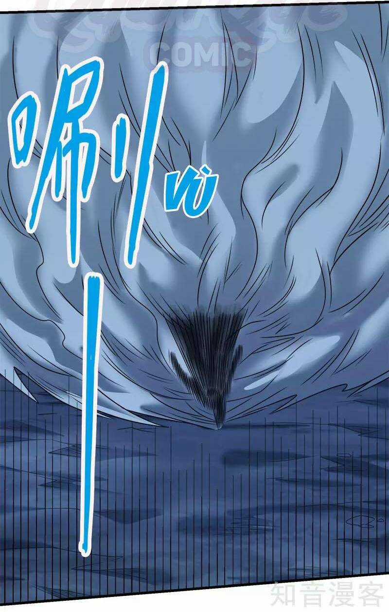 Kiếm Vũ Chapter 78 trang 13