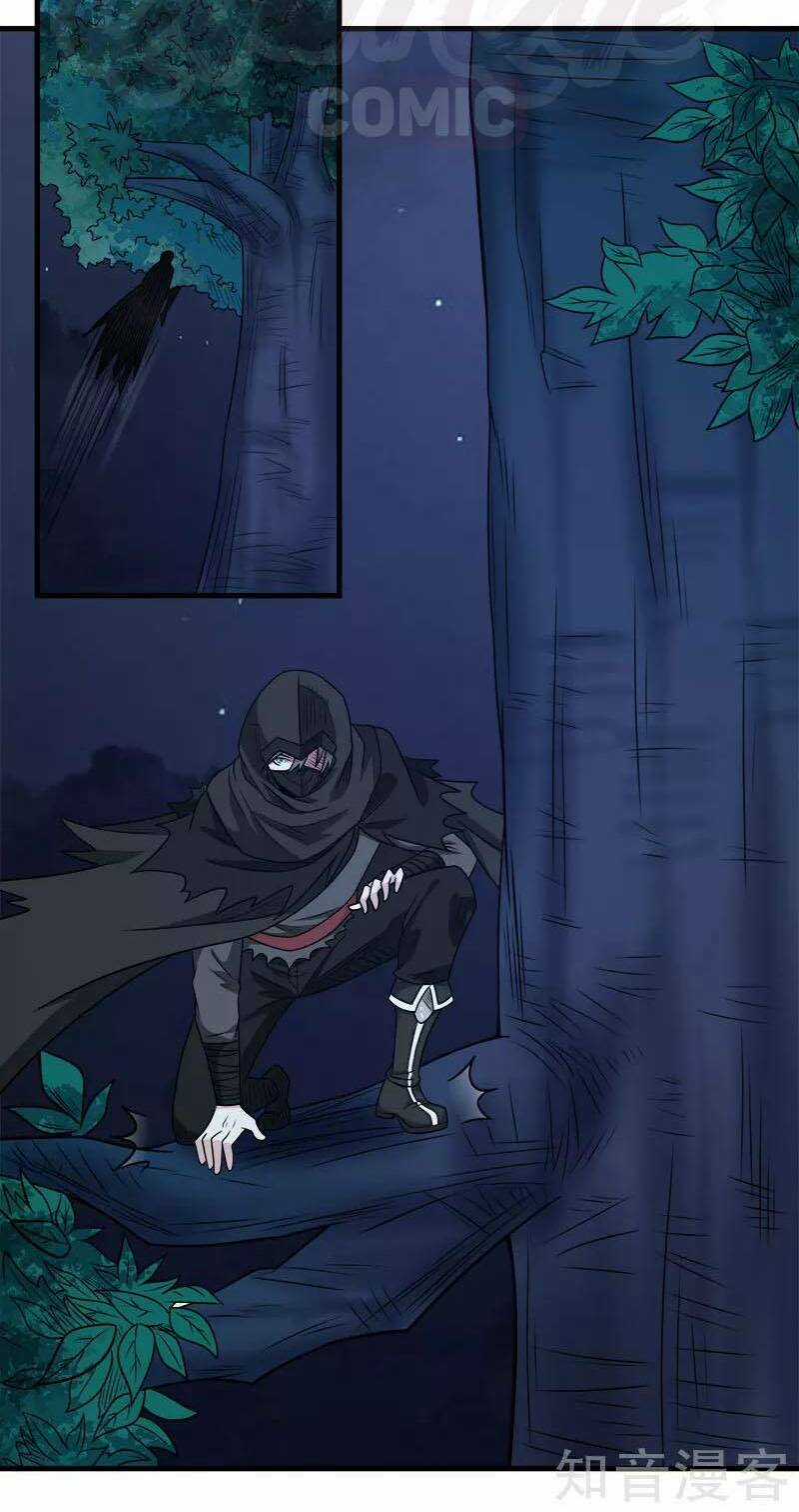 Kiếm Vũ Chapter 78 trang 17