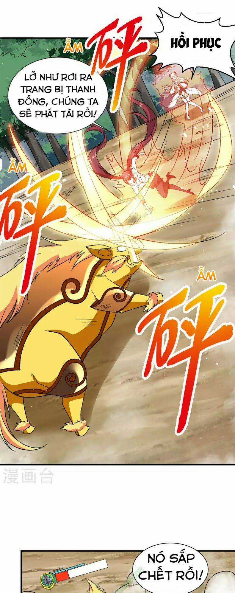 Kiếm Vũ Chapter 8 trang 12