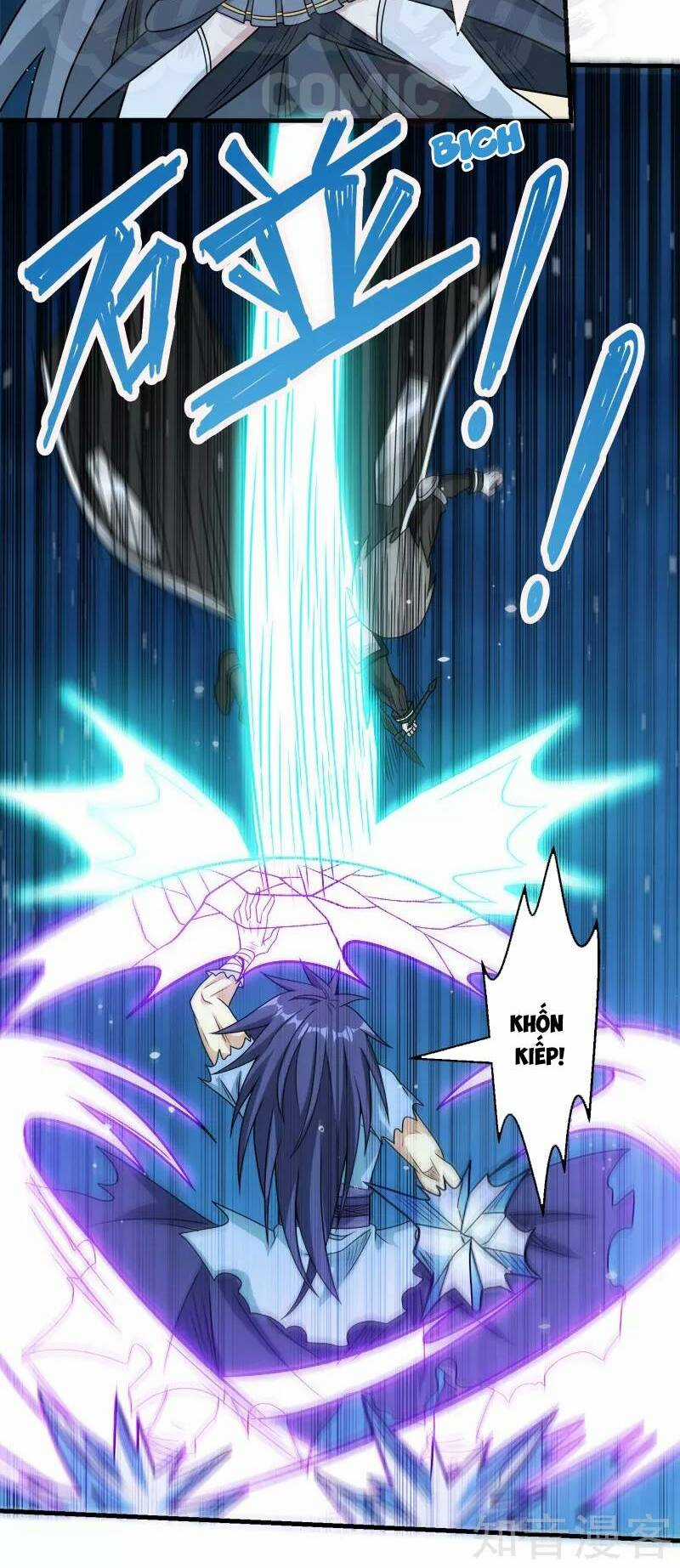 Kiếm Vũ Chapter 81 trang 23