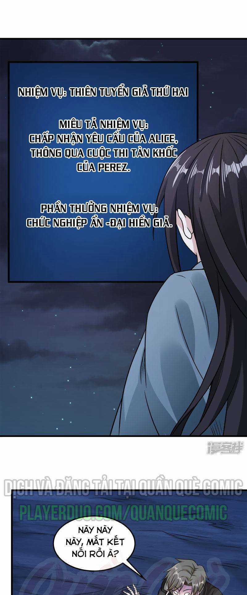 Kiếm Vũ Chapter 82 trang 14