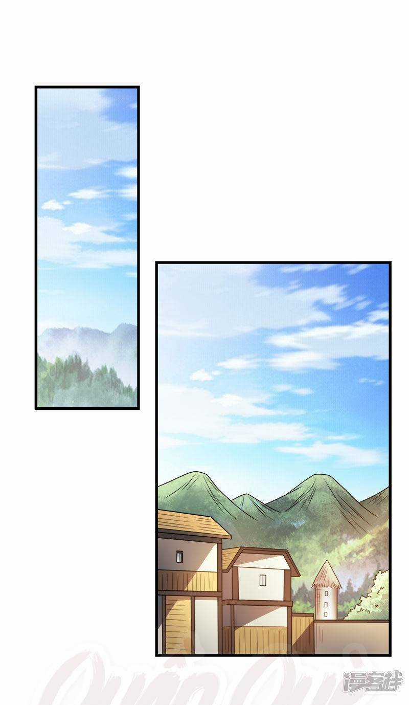 Kiếm Vũ Chapter 82 trang 24