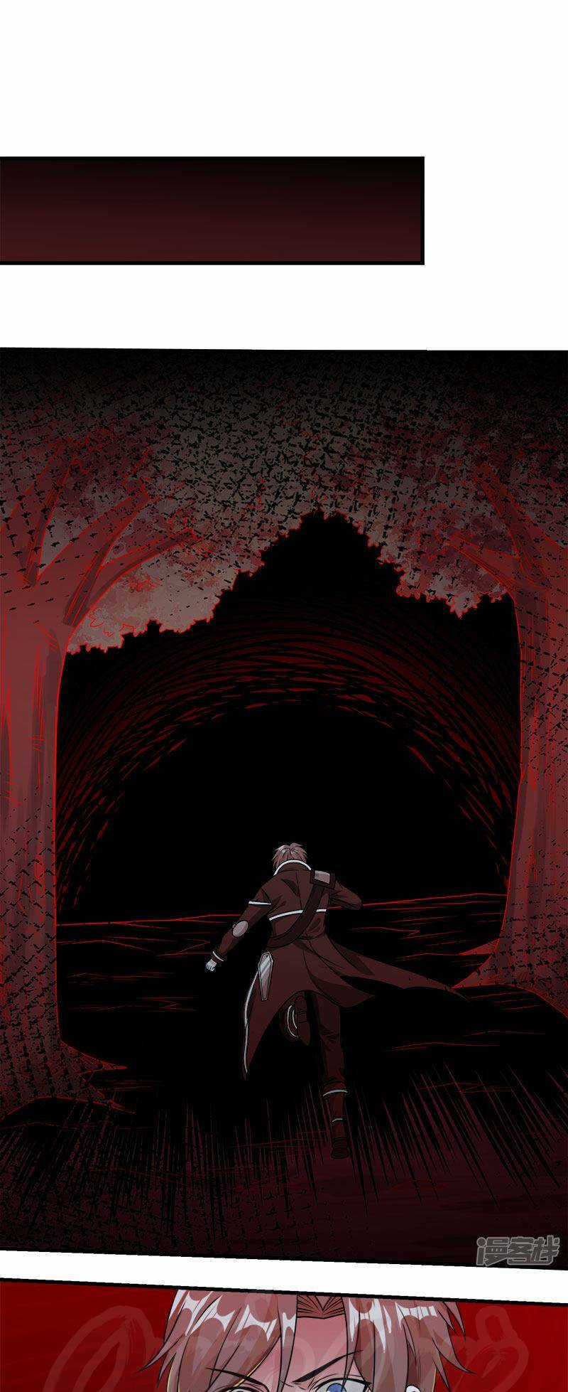 Kiếm Vũ Chapter 83 trang 4