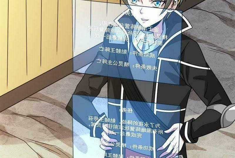 Kiếm Vũ Chapter 92 trang 52