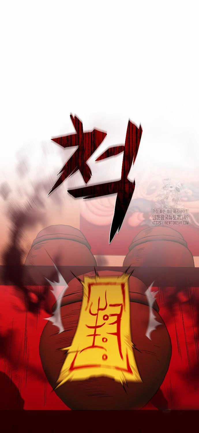 Kiếm Vương Chapter 10 trang 28