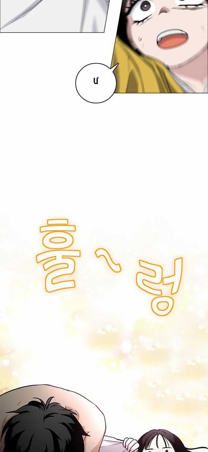 Kiếm Vương Chapter 10 trang 81