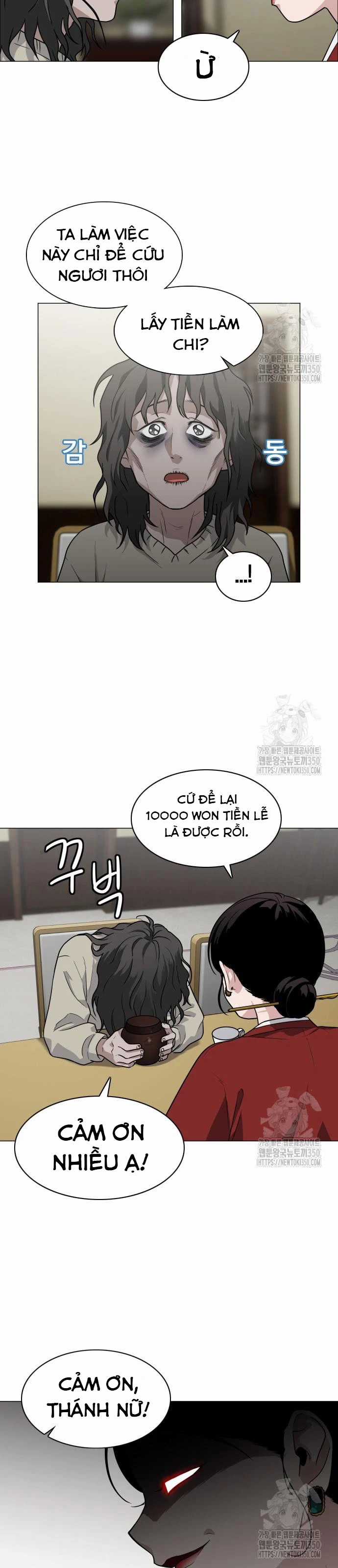 Kiếm Vương Chapter 11 trang 12