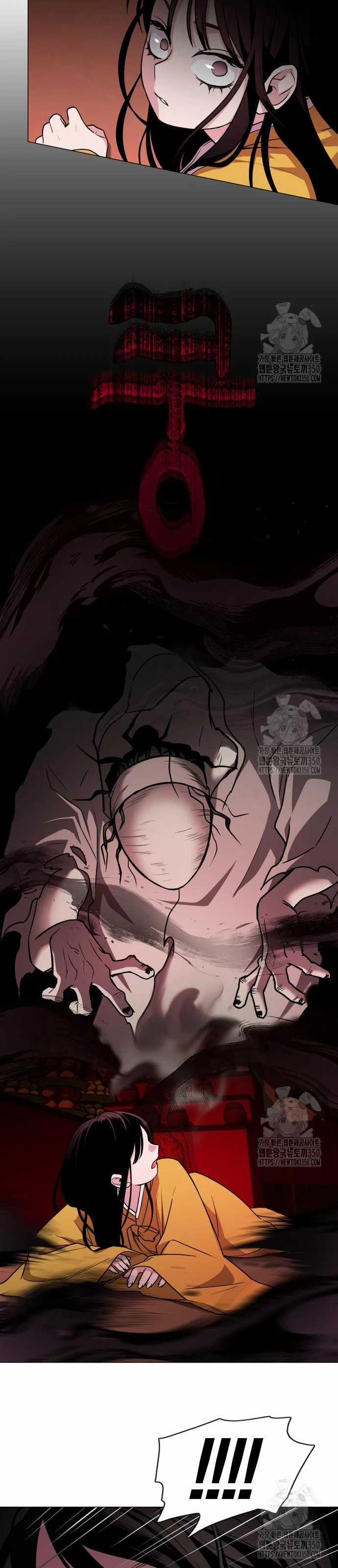 Kiếm Vương Chapter 11 trang 23